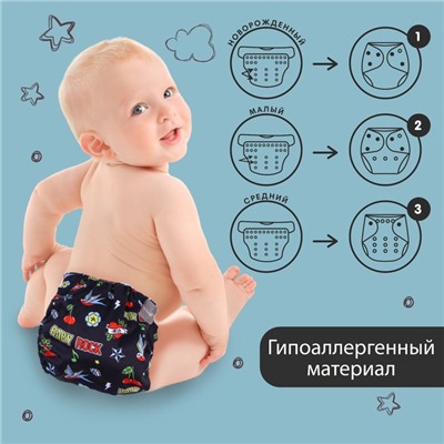 Многоразовый подгузник Baby rock