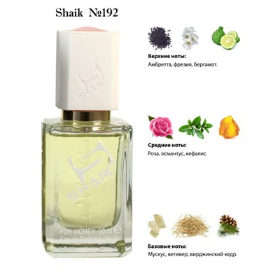 Shaik 192 Lalique Encre Noire Pour Elle 50 ml