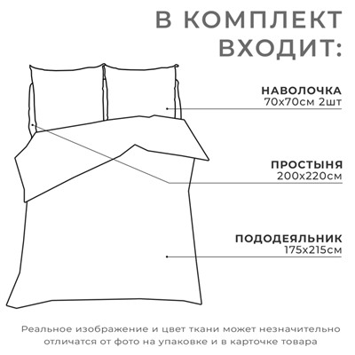 Постельное бельё Этель 2 сп «Калейдоскоп» (вид2) 175х215см,200х220см,70х70см-2 шт, 100% хлопок, поплин