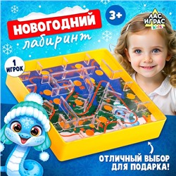 Новый год! Настольная игра «Новогодний лабиринт», 1 игрок, 3+