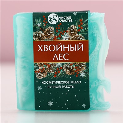 Мыло для рук косметическое ручной работы, 100 г, аромат хвойного леса, Новый Год