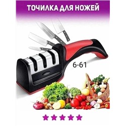 ТОЧИЛКА ДЛЯ НОЖЕЙ, код 6505466