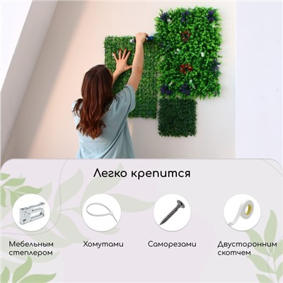 Декоративная панель, 60 × 40 см, «Фиолетовая трава», Greengo