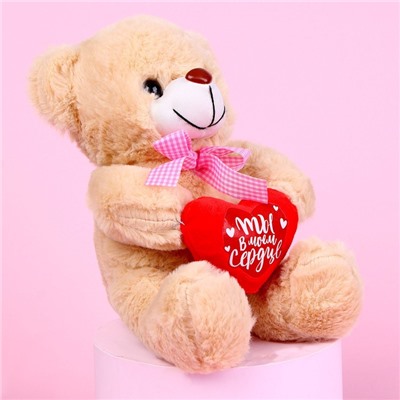 Мягкая игрушка «Ты в моём сердце», медведь, цвета МИКС