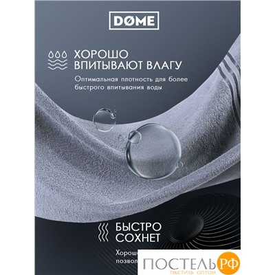 (1120) Полотенце 70х130 см Dome Harmonika Махра 440 г/м2, 1120 Серо-Голубой