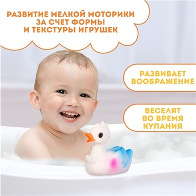 Резиновая игрушка для ванны «Лебедь», 8 см, с пищалкой, Крошка Я