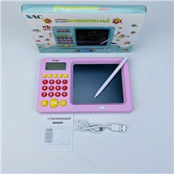 Планшет с калькулятором для записи и рисования