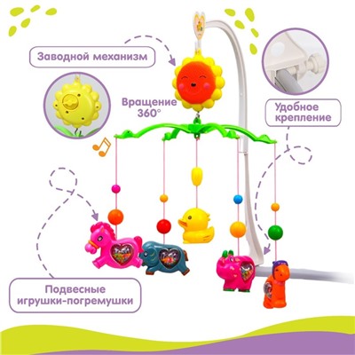 Мобиль музыкальный «Солнышко. Зоопарк», заводной, виды МИКС