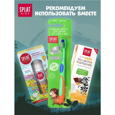 Зубная щётка детская Splat Kids, микс