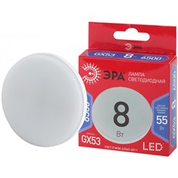Лампа светодиодная ЭРА RED LINE LED GX-8W-865-GX53 R GX53, 8Вт, таблетка, холодный дневной свет /1/10/100/