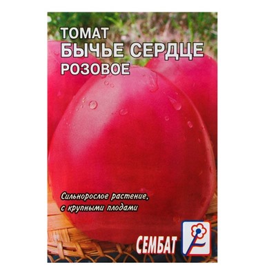 Семена Томат "Бычье сердце розовое", 0,1 г