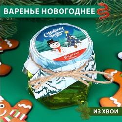 Варенье "Новогоднее" из хвои,  150 г