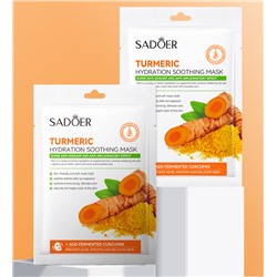 Очищающая противовоспалительная маска для лица с куркумой SADOER Turmeric