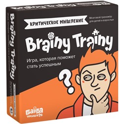 Критическое мышление Brainy Trainy