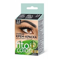 FITOкосметик Стойкая крем-краска ГРАФИТ для бровей и ресниц (2прим)2х2мл, Fitocolor