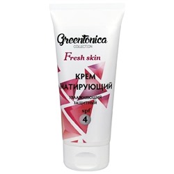 Крем для лица CharmCleo Fresh Skin, матирующий, 100 мл