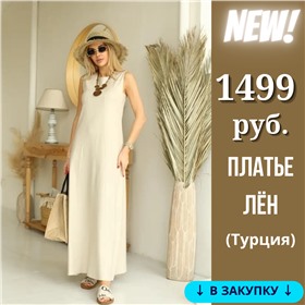 🔥ТВОЁ - улётные цены!🔥 Женская одежда, белье из Турции
