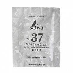 Крем для лица ночной №37, пробник Sativa