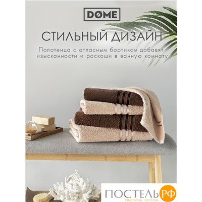 ГАРМОНИКА беж/кофе К-т Полотенец 50х80-2/70х130-2, 4 пр., 100% хл, 440 гр/м2