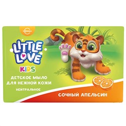 Мыло туалетное твердое детское "Little Love" 90г, для нежной кожи, сочный апельсин (Россия)