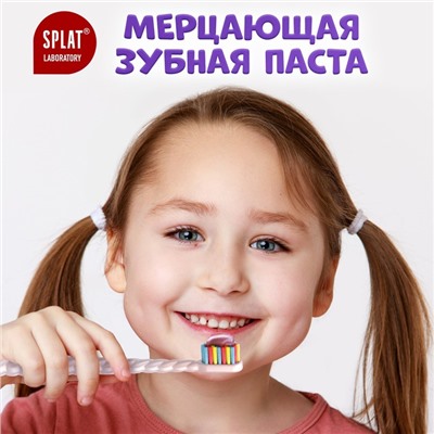 Детская зубная паста Splat Juicy Виноград со фтором, 55 мл