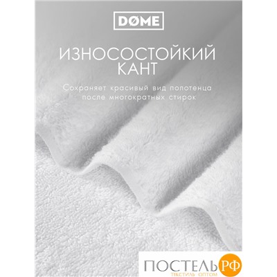 (1001) Набор из 12 полотенец (однотон) DOME Harmonika Махра 440 г/м2, 1001 Белоснежный (на бирке белый) (30х50-6 шт + 50х80-4 шт + 70х130-2 шт)