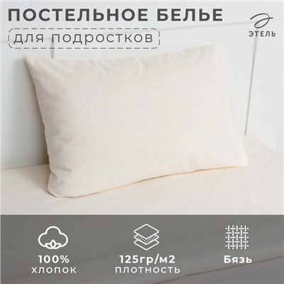 Постельное бельё «Этель» Cute dog, 1.5 сп., 143х215 см., 150х214 см., 50х70 см. - 1 шт., 100% хл., бязь