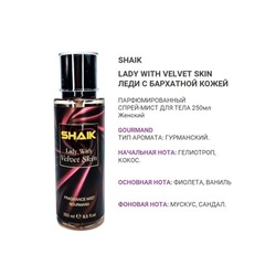 Спрей-мист для тела Shaik Lady With Velvet Skin 250мл