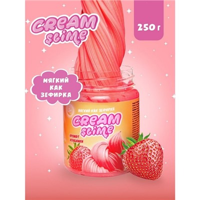 Игрушка ТМ «Slime»Cream-Slime с ароматом клубники, 250 г