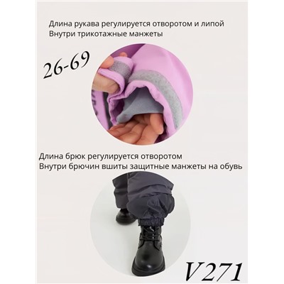 Костюм V271 Сирень