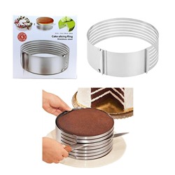 Форма для слоеных блюд с кольцами для прорезки диаметр(24-30см)