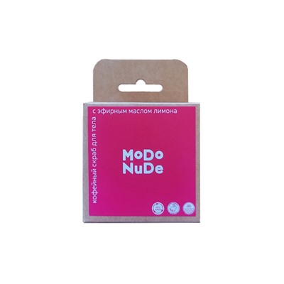 MODO NUde E124-127 Кофейный скраб для тела с эфирным маслом лимона, 50г