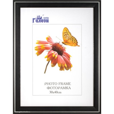 Фоторамка 30х40 / KS3016-7 /