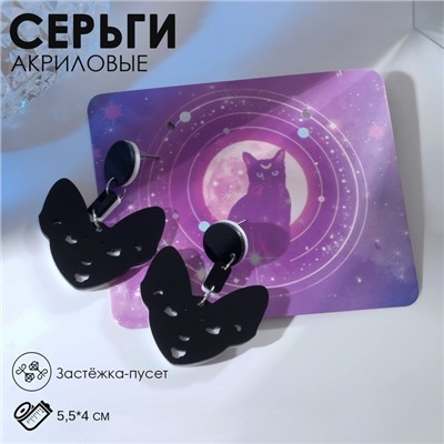 Серьги акрил «Кот-сфинкс», цвет чёрно-белый в серебре