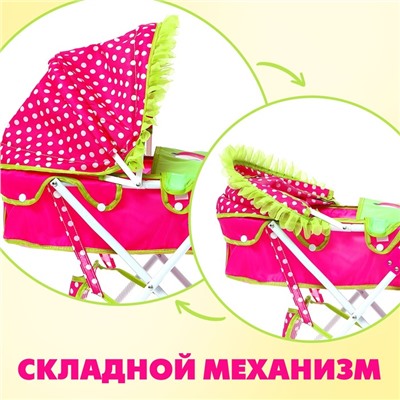 Коляска для кукол «Счастливый карапуз» универсальная, с корзиной и сумкой