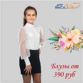 ЦЕНЫ, КАЧЕСТВО🔥 БЛУЗЫ И СПОРТ КОСТЮМЫ! SeVa - стильная одежда для детей и подростков от производителя. Есть школьная коллекция!