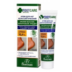 Флоресан ORGANIC FOOT CARE Крем для ног кератолитический против трещин и натоптышей, 100мл (Ф-458)