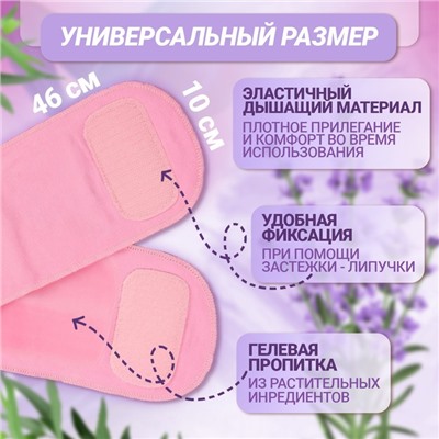 Гелевая SPA-маска для шеи, многоразовая, на липучке, 46 x 10 см, цвет розовый