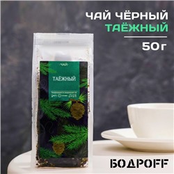 Чай ароматизированный "Таёжный", 50 г