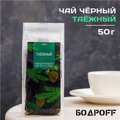 Чай ароматизированный "Таёжный", 50 г