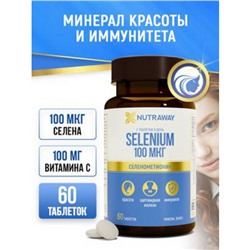 Селен 100 мкг с витамином С, 60 табл "Nutraway"
