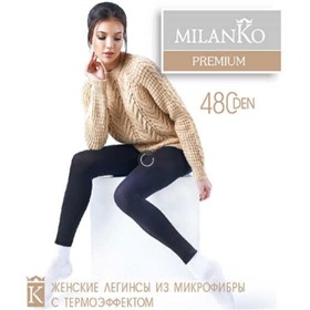 Колготомания -производитель марки "MilanKo" НОВИНКИ.