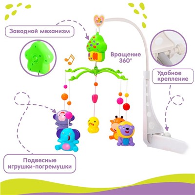 Мобиль музыкальный на кроватку «Домик. Джунгли №2», заводной, Крошка Я
