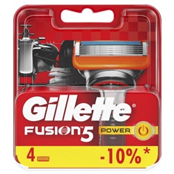 Gillette FUSION Power (4шт)  orig