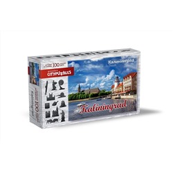 Citypuzzles "Калининград" арт.8187 (мрц 690 руб.)  /42
