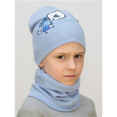 Комплект для мальчика шапка+снуд Spyglass, размер 48-50,  хлопок 95%