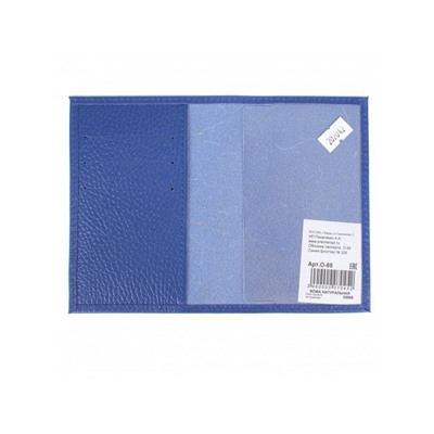 Обложка для паспорта Premier-О-85 (3 кред карт)  н/к,  синий флотер (329)  202042