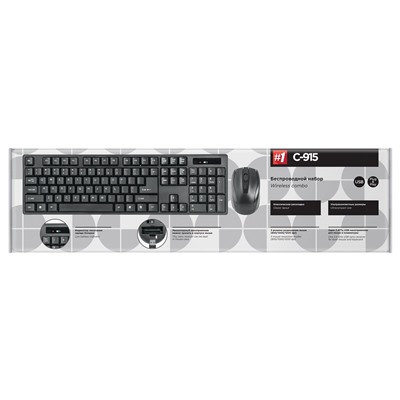 Беспроводной набор Defender C-915 мембранная клавиатура+мышь (black)