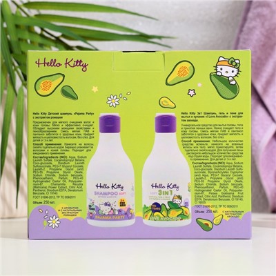 Подарочный набор косметики Hello Kitty "Hold My Avocado", 2*250 мл