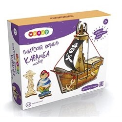 Набор Пиратский корабль Карамба